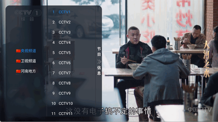 申小豹tv版