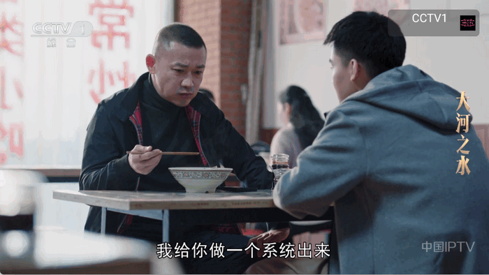 申小豹tv版