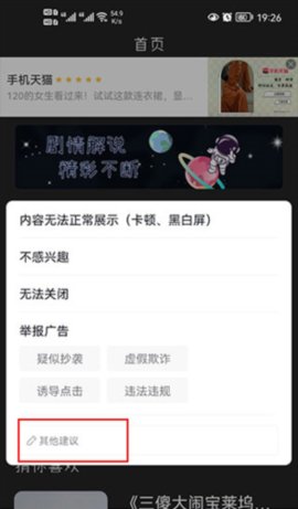 爱影追剧