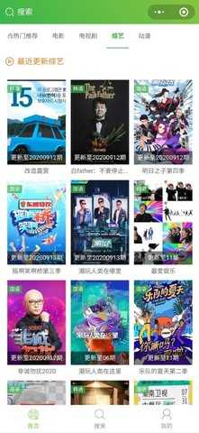 爱影追剧 1.5.8 官方版 0