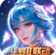 新斗罗大陆gm版
