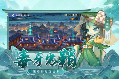 一起当勇士蛇族崛起 1.0.6 官方版 2