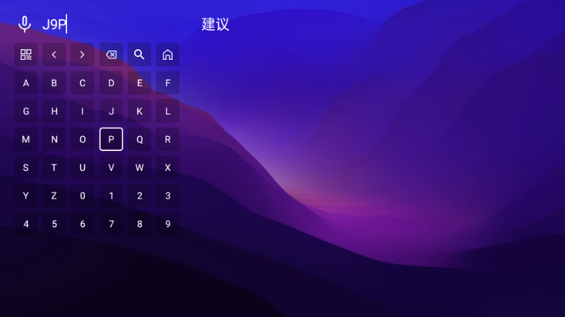 AnBoxTV v2.4.2 最新版 1