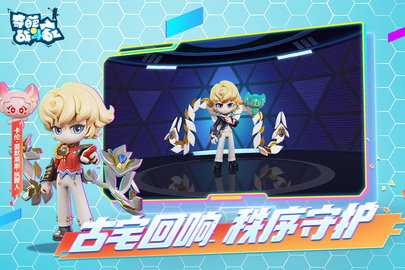 奇葩战斗家vivo渠道服 1.115.0 安卓版 2