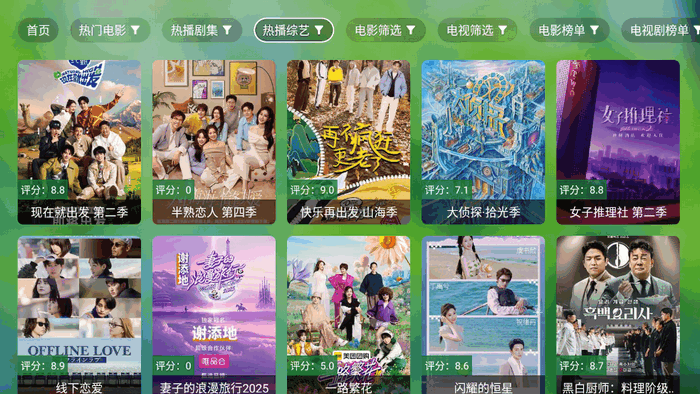小干货TV v0303 最新版 0