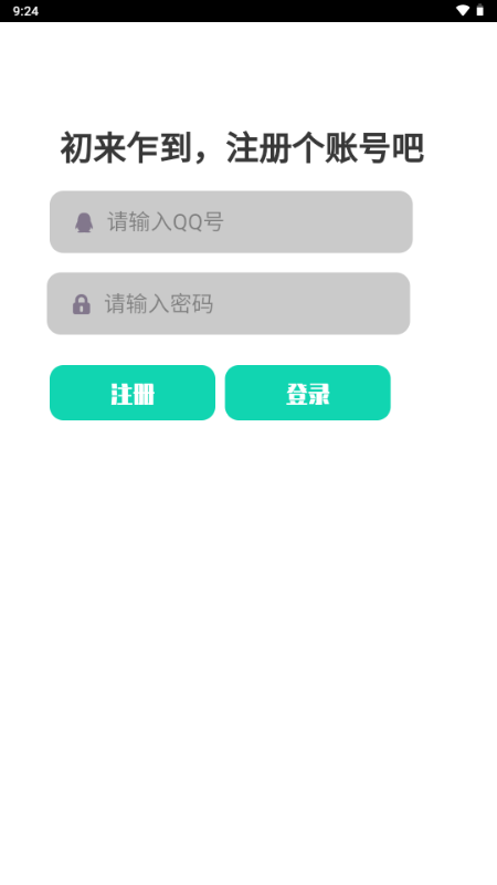 Ezmusic音乐 v1.0.0 安卓版 0