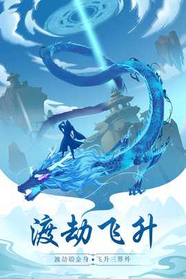 太古仙尊gm版 1.86 手机版 1