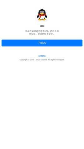 坤坤弱网 v1.0 安卓版 0