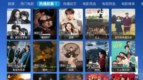 凰后TV 20250306-2148 官方版 2
