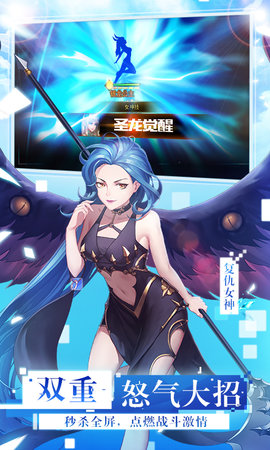 女神联盟20.1折 2.20.0.0 安卓版 2