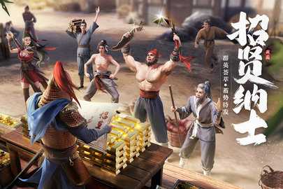 七雄纷争0.1折 2.8.0 官方版 2