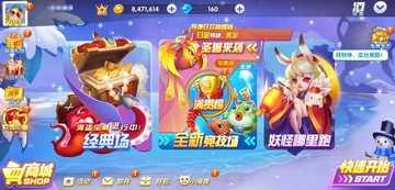 满贯捕鱼所有版本