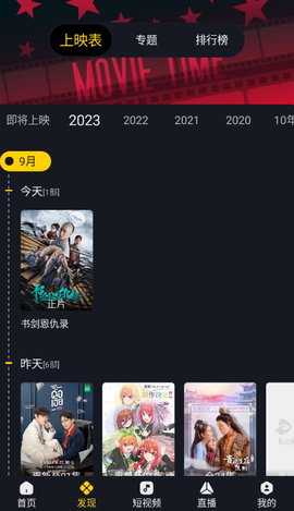 可可看片 3.3.4 最新版 2