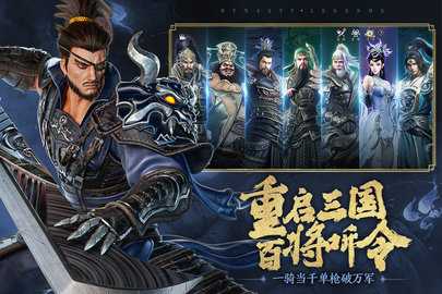 极无双2九游版 1.26.601 最新版 2