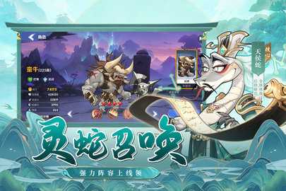 一起当勇士 1.0.6 最新版 3