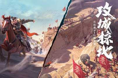 七雄纷争0.1折 2.8.0 官方版 1