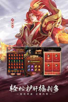 铁杆三国折扣平台 1.0.6 官方版 2
