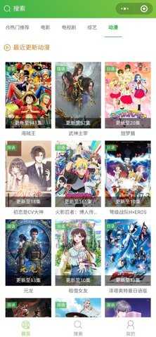 爱影追剧 1.5.8 官方版 2