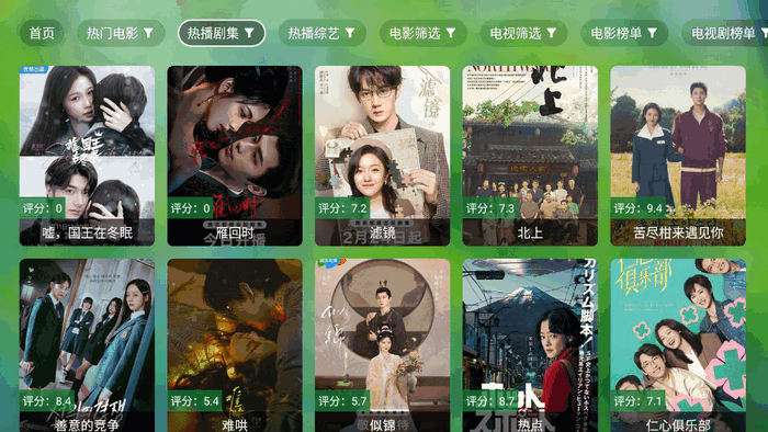 小干货TV v0303 最新版 3
