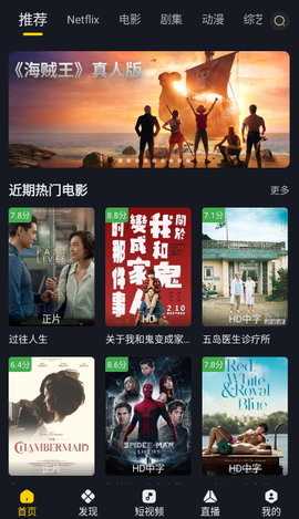 可可看片 3.3.4 最新版 1