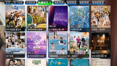 小狐狸星辰仓 5.0.47 官方版 1