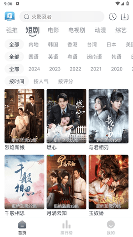 tvb云播全网唯一蓝光粤语版 1.0.1 最新版 2