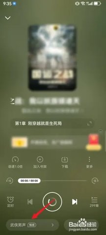 七猫小说去广告版 7.66.5 免费版 3