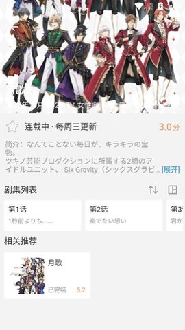 yy4480私人影院 1.3.1 最新版 3