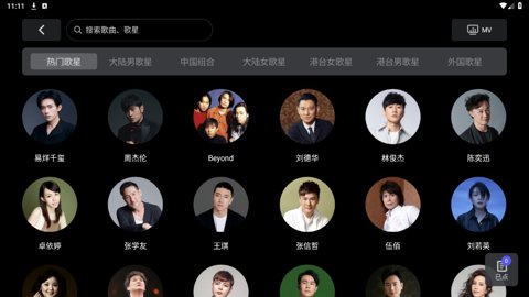 雷石KTV解锁会员版 3.77 解锁版 2