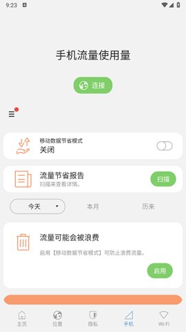 samsungmax 4.7.68.1 官方版 2