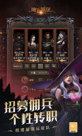 地下城堡2黑暗觉醒内购版 2.6.49 最新版 3