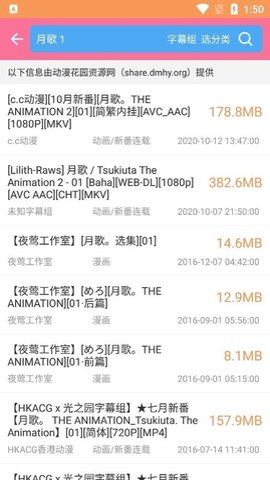yy4480私人影院 1.3.1 最新版 1