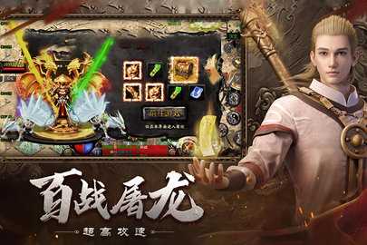 小鱼传奇红包版 1.0.0 最新版 3