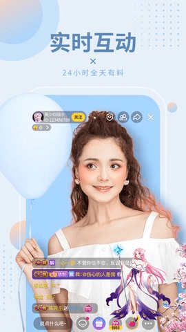 红桃tv 1.1.1 安卓版 2
