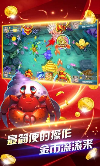 鱼丸深海狂鲨官方版 10.1.39.1.0 最新版本 3