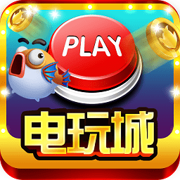 鱼丸捕鱼大作战微信版