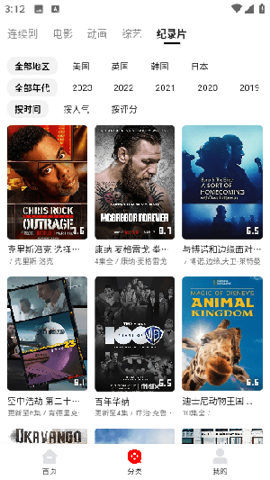 宣宣影视 1.0.0 官方版 1
