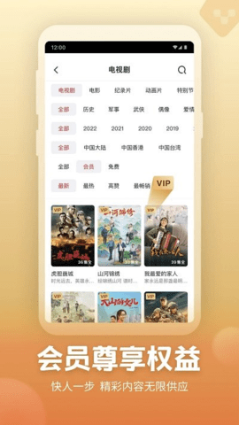央视频tv版 3.1.5.25612 官方版 2