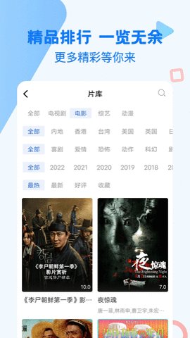 黄瓜影院 2.8.3 最新版 2