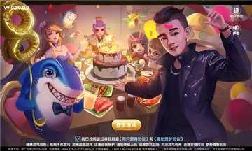 鱼丸深海狂鲨全部版本