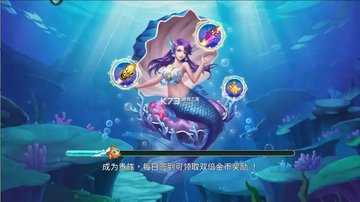 梦幻捕鱼版本大全