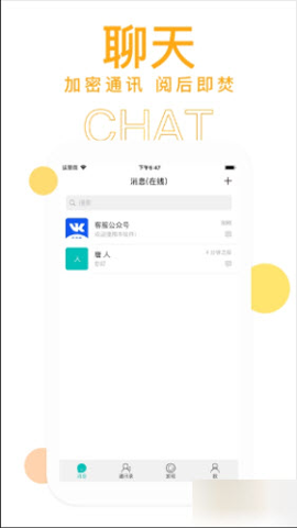 vk中文版 8.125 汉化版 0