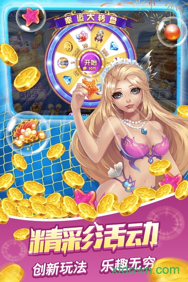 捕鱼大作战小米版本 1.509 官方版 0