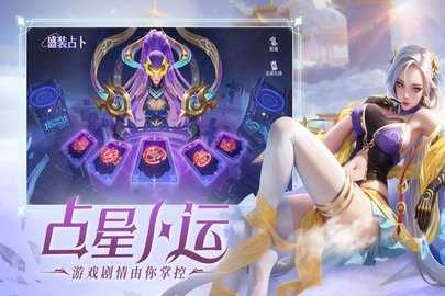 小小仙王九游版 1.0.51 手机版 1