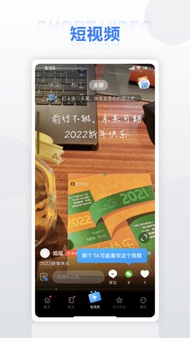 ma学院华为 1.0.43 最新版 4