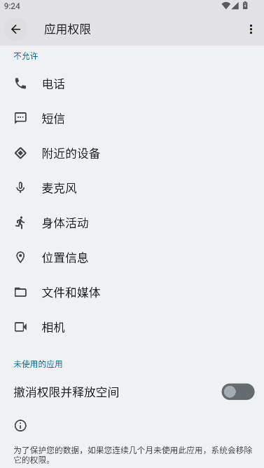 奶牛直装v2 V2 安卓版 0