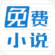 第一版主小说网下载-第一版主小说网手机版