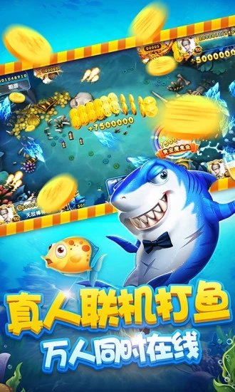 鱼丸捕鱼大作战微信版 10.1.39.1.0 最新版 1