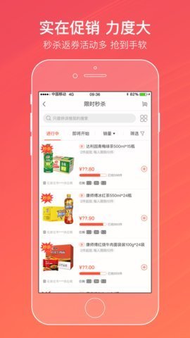 中国烟草专卖网上商城 6.2.1 官方版 1