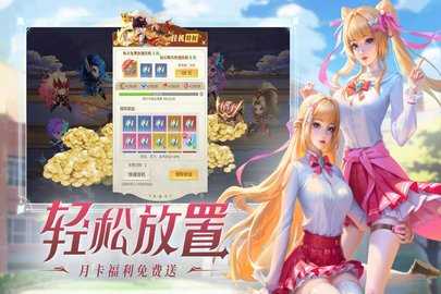 小小仙王内购版 1.0.51 手机版 3